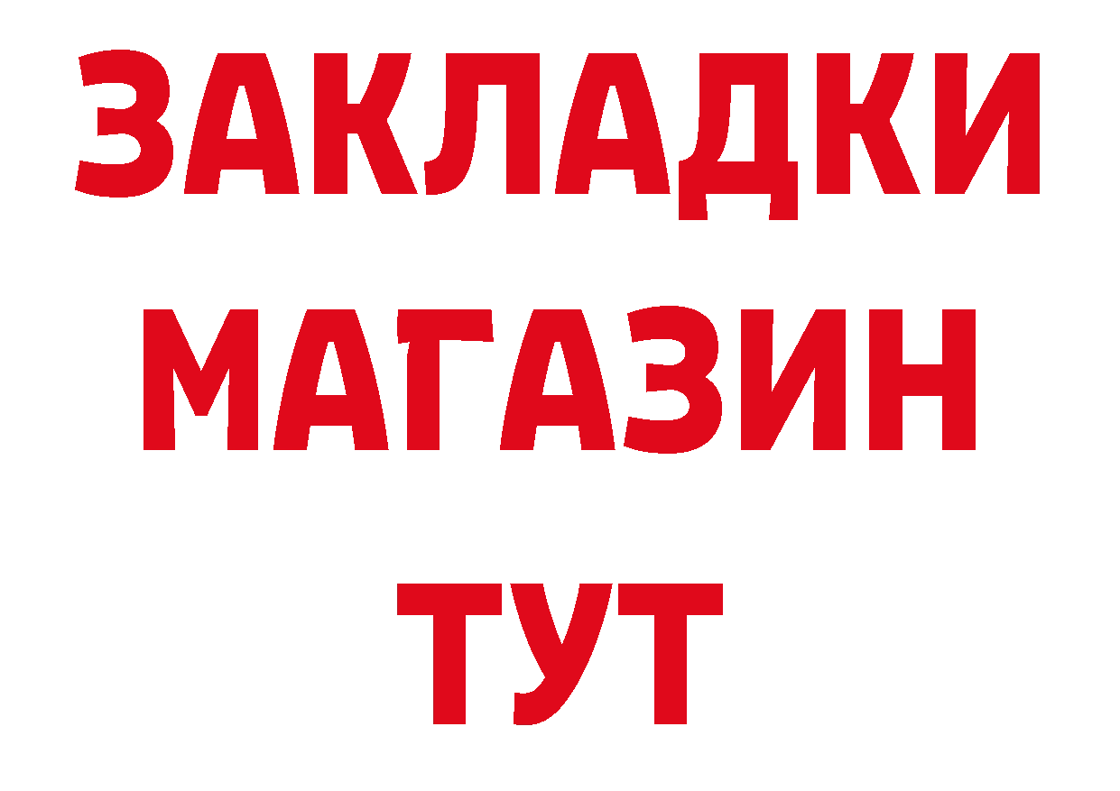 МЕФ VHQ рабочий сайт площадка блэк спрут Ахтубинск